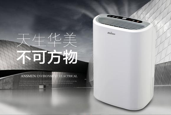 使用家用除濕機(jī)要注意什么 除濕機(jī)品牌買(mǎi)哪個(gè)好