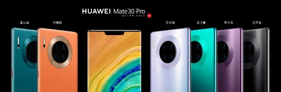 雙4000萬雙主攝,華為Mate30 Pro電影四攝實(shí)力圈粉