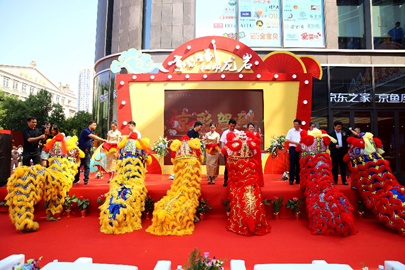 順勢而為開拓零售新圖景，京東之家福建龍巖首家形象店開業(yè)