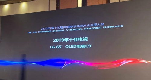 創(chuàng)新美好生活，LG電子領航健康護理家電