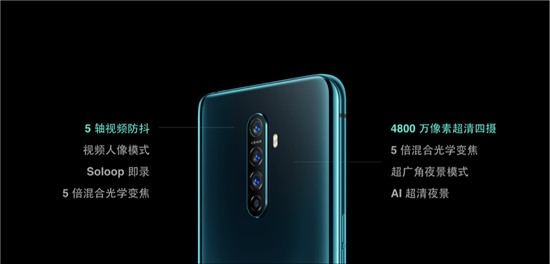 超級(jí)玩家OPPO Reno Ace發(fā)布，65W超級(jí)閃充+90Hz電競(jìng)屏雙黑科技加成