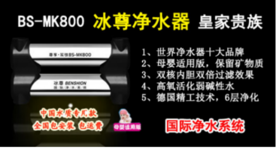 2019凈水器哪個牌子好消費(fèi)者該如何選擇呢？以下是國際十大凈水器排名快來了解下吧?