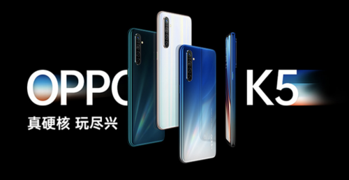 千元機(jī)的極致性價(jià)比 OPPO K5國(guó)美預(yù)約享100元優(yōu)惠