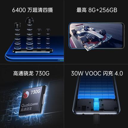 千元機(jī)的極致性價(jià)比 OPPO K5國(guó)美預(yù)約享100元優(yōu)惠