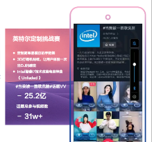 藍(lán)標(biāo)傳媒：玩轉(zhuǎn)TikTok，助力傳音全面搶占海外市場！