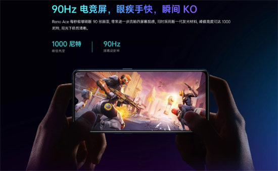 頂尖配置+2999元售價，OPPO Reno Ace成熱門關(guān)注機型