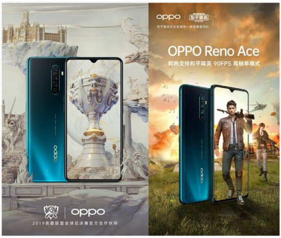 深度挖掘OPPO 新機(jī) Reno Ace潛能，ColorOS 性能全開(kāi)