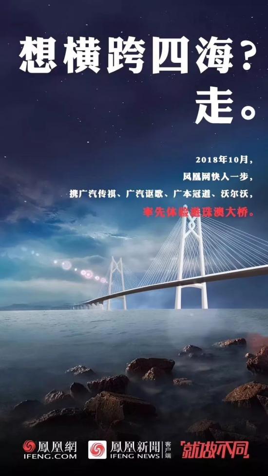 “就做不同”的背后，看鳳凰網的營銷進階之路