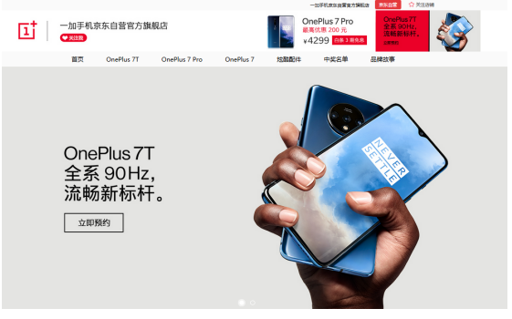 2599元起！越級王者Realme X2 Pro京東開啟預約