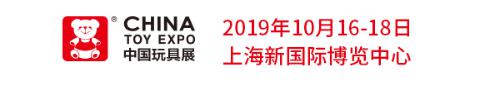 快樂童年蹦堡相伴丨Jump Power亮相2019CTE中國(guó)玩具展