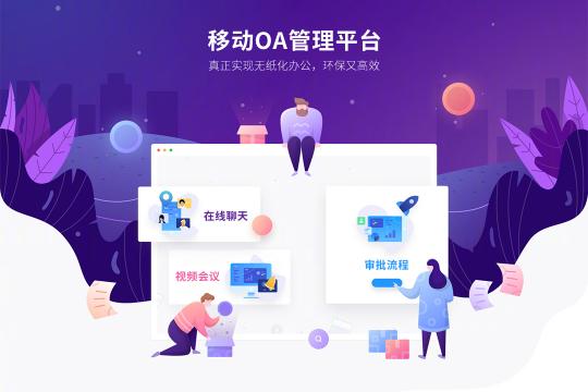 打卡助手會員版重磅上線，助力企業(yè)高效能辦公