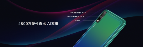 僅售1199元起，華為暢享10發(fā)布4800萬超清夜景實(shí)力出圈