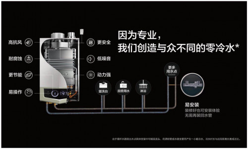 燃?xì)鉄崴髂膫€(gè)牌子好，寒冷的冬季，你需要一臺即開即熱熱水器