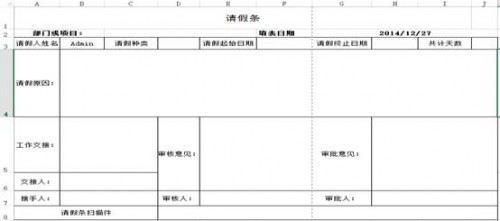 勤哲EXCEL服務(wù)器做工程監(jiān)理管理平臺(tái)