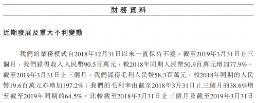 看好全球互聯(lián)網(wǎng)市場(chǎng)，前中投掌門(mén)人解植春參投海外版字節(jié)跳動(dòng)