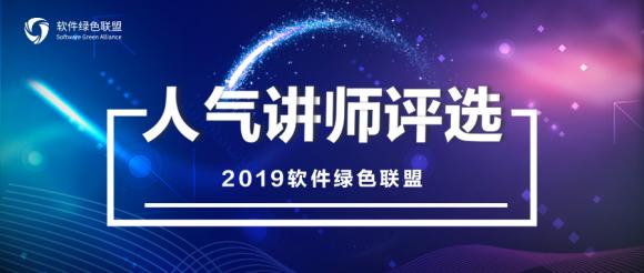 3年30期活動，50位人氣講師誰會是你的最愛？