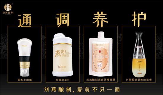 關(guān)愛乳房情系粉紅絲帶，劉燕釀制助力女性健康