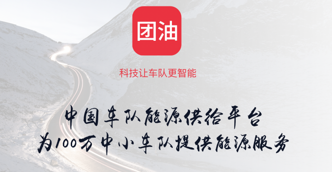 車主邦聯(lián)創(chuàng)兼CEO王陽出席ADS汽車行業(yè)數(shù)字化創(chuàng)新峰會并講話