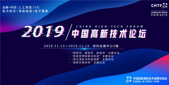 生命科學的全新時代：類腦智能、數(shù)字化生命、AI驅(qū)動醫(yī)藥與醫(yī)療