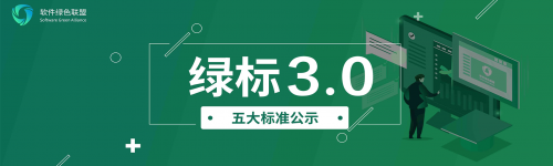 你知道嗎？手機軟件如此順暢，都是因為這個小綠標(biāo)