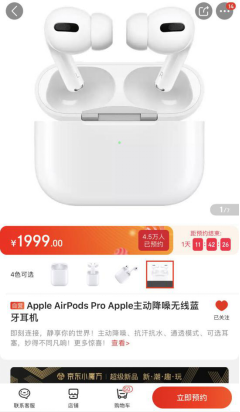 京東iPhone XS系列直降3000元！省下的錢多買一部手機