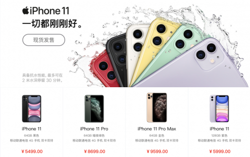 只要4788元？華為Mate 30新品京東手機(jī)11.11秒殺日大放價(jià)