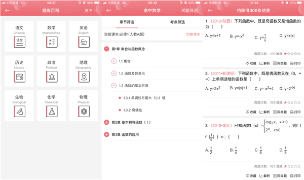 印先森M02S口袋打印機(jī)體驗(yàn)：高清便攜，三種尺寸實(shí)用更多