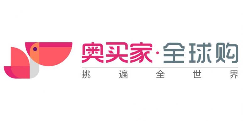 首屆創(chuàng)下65億元后 奧買家今年將再次亮相進(jìn)博會