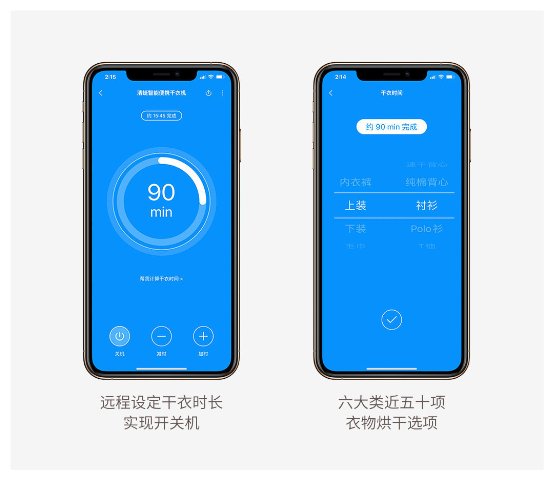 小米有品發(fā)布清蜓智能便攜干衣機(jī) 年尾南國(guó)度假小神器