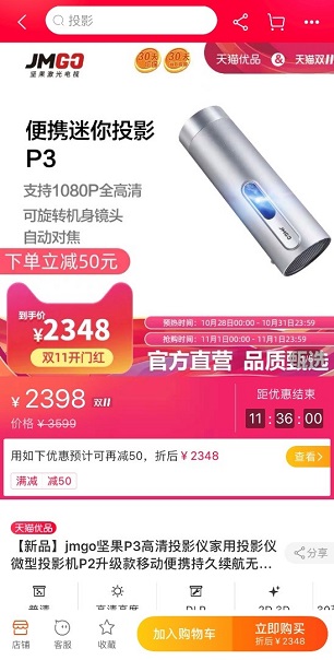 “酷蓋”們注意啦！京東雙11AirPods 2僅889，這么便宜試問還有誰！