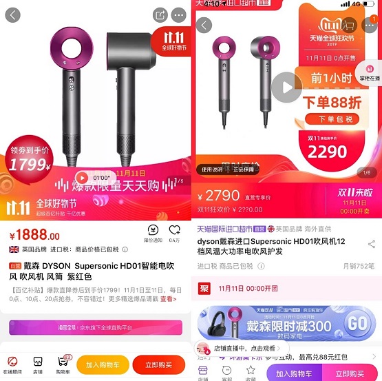 “酷蓋”們注意啦！京東雙11AirPods 2僅889，這么便宜試問還有誰！