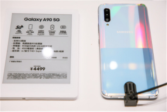 顏值控看過來 三星Galaxy A90 5G多重福利預(yù)熱雙十一