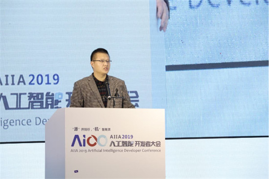 2019 AIIA 人工智能開發(fā)者大會(huì)璀璨開幕，騰訊、Testin、曠視等企業(yè)亮相吸睛