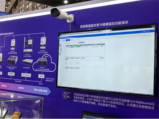 西部數(shù)據現(xiàn)身2019安博會，為視頻安防行業(yè)賦能