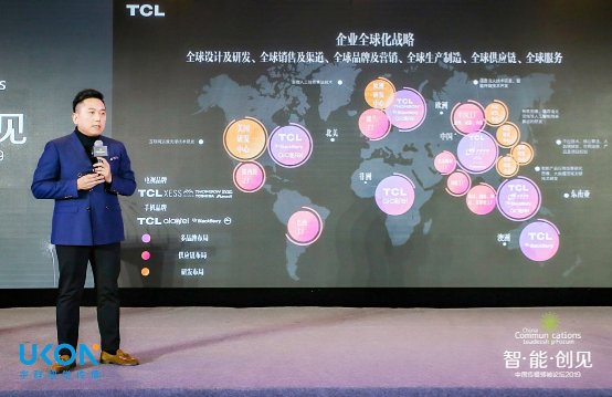 TCL張曉光:GLOCAL+IMC+GTM,品牌全球化的超級引擎