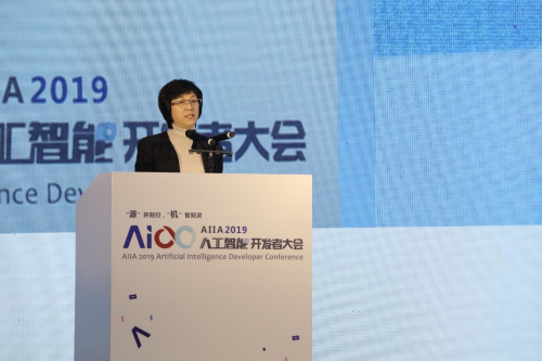 “源”開則行 “機”智則靈-AIIA 2019人工智能開發(fā)者大會在杭州隆重召開