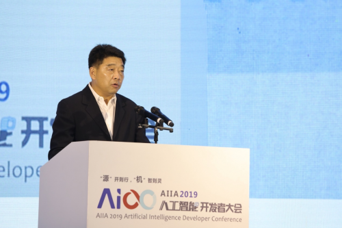 “源”開則行 “機”智則靈-AIIA 2019人工智能開發(fā)者大會在杭州隆重召開