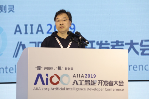 “源”開則行 “機”智則靈-AIIA 2019人工智能開發(fā)者大會在杭州隆重召開