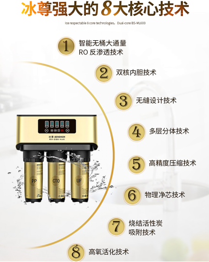 家庭凈水器哪個(gè)牌子好呢？看看2019最新國(guó)際凈水器十大名牌吧