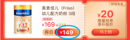 最省錢(qián)攻略！寶媽雙11囤貨指南 選對(duì)平臺(tái)一罐奶粉能省好幾十！