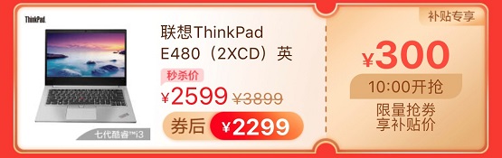 京東極米投影儀比其他平臺(tái)便宜超1000元！網(wǎng)友：沒(méi)理由不買