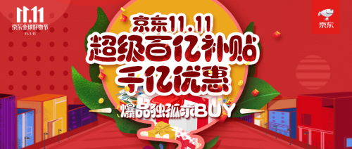 這是什么神仙操作，京東11.11不到2000元竟可入手整裝臺式電腦！