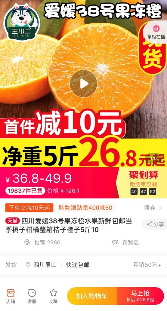 What？網(wǎng)上說京東雙11買啥都“9塊9”，是真的嗎？