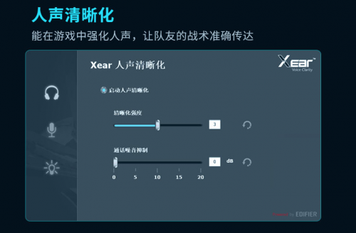 漫步者HECATE G7 評測，這不僅僅是游戲耳機(jī)