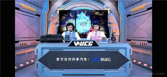 WUCG2019三亞電競(jìng)節(jié)即將開幕 聯(lián)動(dòng)云助攻青春賽場(chǎng)