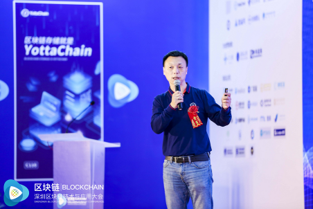 YTA(YottaChain)創(chuàng)始人王東臨：中國在區(qū)塊鏈存儲的賽道上只爭第一