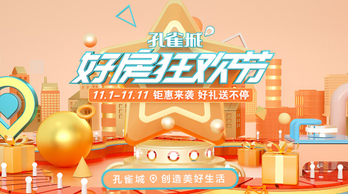 東阿阿膠爆品同比增長9倍 京東健康11.11更多優(yōu)惠好物等你來