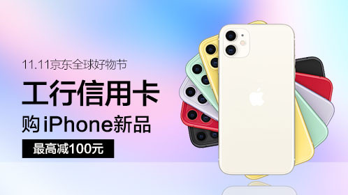 京東11.11驚喜不斷！5G爆品華為Mate30 5G享12期免息