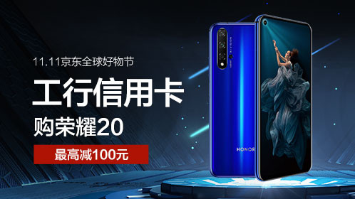 京東11.11驚喜不斷！5G爆品華為Mate30 5G享12期免息