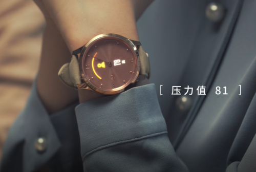 你的壓力分?jǐn)?shù)有多少？GarminMove智能手表告訴你